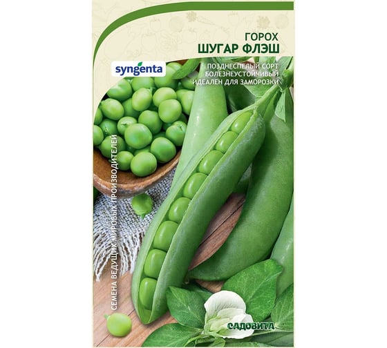 Семена Садовита Горох Шугар флэш 4 г Syngenta 00216502