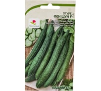 Семена Садовита Огурец Фен шуй F1 5 шт. Greenomica 00216538