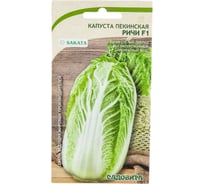 Семена Садовита Капуста пекинская Ричи F1 10 шт. Sakata 00216414