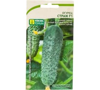 Семена Садовита Огурец Страж F1 5 шт. Yuksel Tohum 00216537