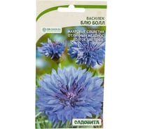 Семена Садовита Василек Блю бол 1 г 00208012