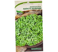 Семена Садовита Микрозелень Капуста Кольраби 5 г 00207852