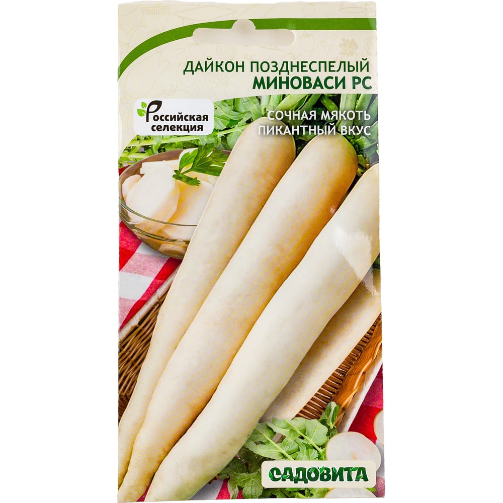 Семена Садовита Дайкон Миноваси РС 1 г 00216505 - выгодная цена, отзывы ...