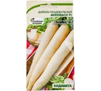 Семена Садовита Дайкон Миноваси РС 1 г 00216505