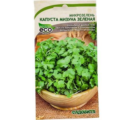 Семена Садовита Микрозелень Капуста Мизуна зеленая 3 г 00207853