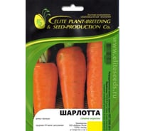 Шарлотта семена моркови шантанэ 20 г ЭС мини ELITE PLANT-BREEDING & SEED PRODUCTION Co. 1999942839
