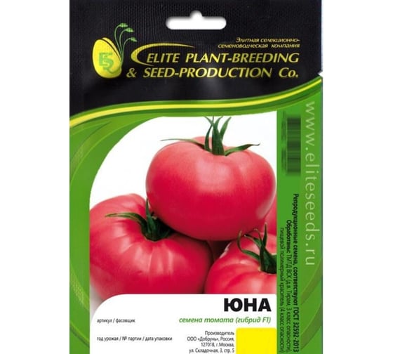 Юна F1 семена томата 100 шт ЭС мини ELITE PLANT-BREEDING & SEED PRODUCTION Co. 1026993668 1