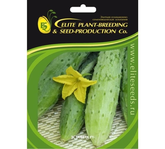 Эстафета F1 семена огурца 100 шт ЭС мини ELITE PLANT-BREEDING & SEED PRODUCTION Co. 1026993561 1
