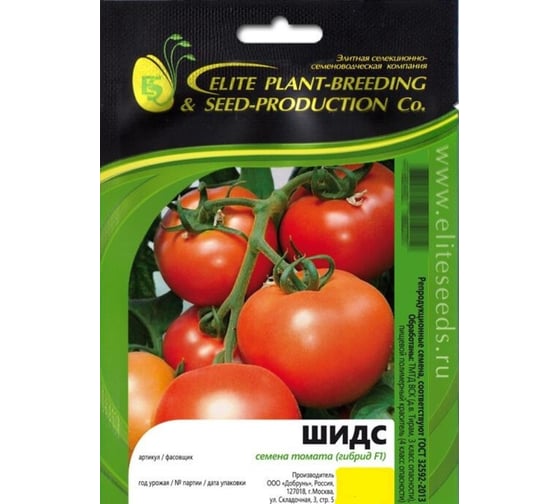 Шидс F1 семена томата 500 шт ЭС мини ELITE PLANT-BREEDING & SEED PRODUCTION Co. 1071860386 1