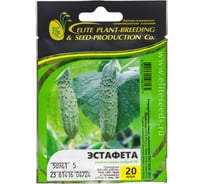 Эстафета F1 семена огурца 20 шт ЭС мини ELITE PLANT-BREEDING & SEED PRODUCTION Co. 1070015591