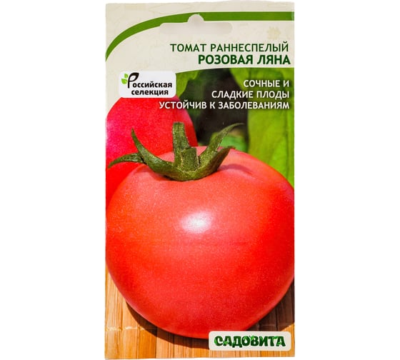 Семена Садовита Томат Розовая Ляна 0.1 г 00198831 1
