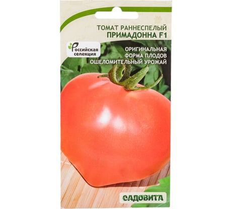 Семена Садовита Томат Примадонна F1 15 шт. 00216568
