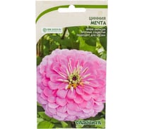 Семена Садовита Циния Мечта 0.3 г 00208030