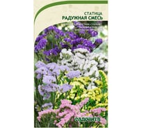 Семена Садовита Статица Радужная смесь 0.1 г 00208022