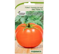 Семена Садовита Томат Настена F1 10 шт. 00216567