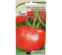 Семена Садовита Томат Белый налив 0.2 г 00216560