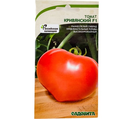 Семена Садовита Томат Кривянский F1 0.05 г 00216565