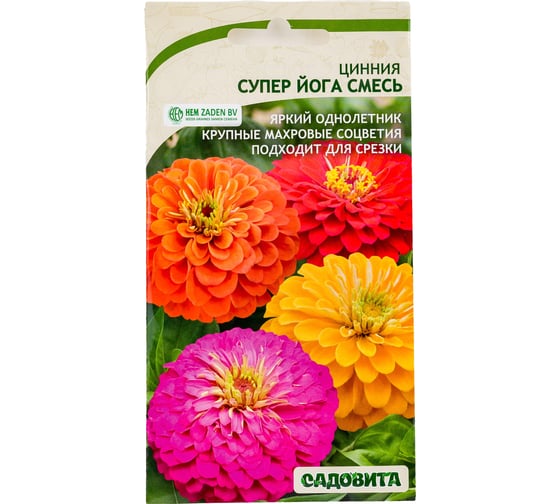 Семена Садовита Циния Супер Йога смесь 0.3 г 00208033