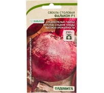 Семена Садовита Свекла Фалькон F1 1 г Sakata 00216448