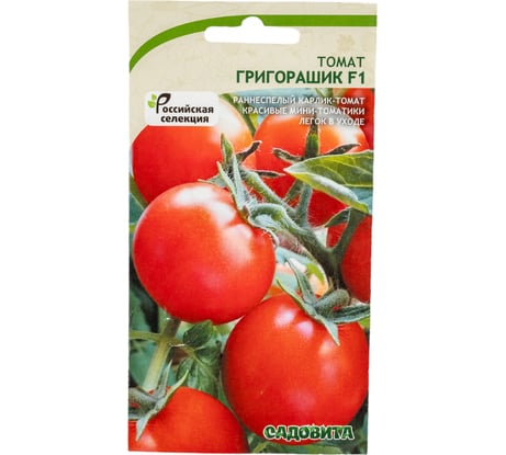 Семена Садовита Томат Григорашик F1 15 шт. 00198825