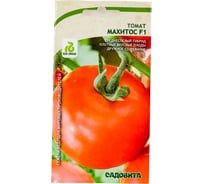 Семена Садовита Томат Махитос F1 5 шт. Rijk Zwaan 00216458