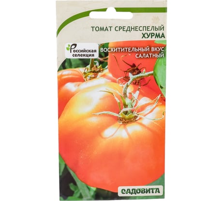 Семена Садовита Томат Хурма 0.1 г 00216570
