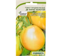 Семена Садовита Томат Де Барао золотой 0.1 г 00216456
