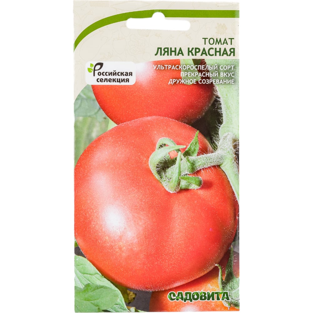 Семена Садовита Томат Ляна красная 0.1 г 00216566 - выгодная цена ...