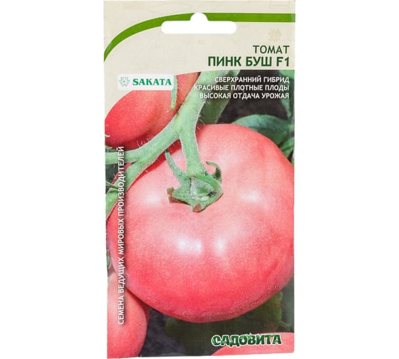 Семена Садовита Томат Пинк Буш F1 5 шт. Sakata 00216460 1