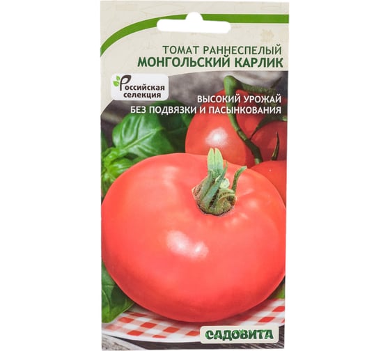 Семена Садовита Томат Монгольский карлик 0.1 г 00222672