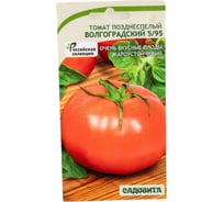 Семена Садовита Томат Волгоградский 5/95 0.2 г 00216454