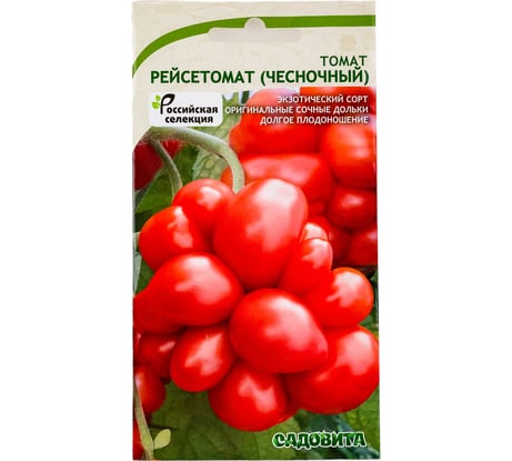 Семена Садовита Томат Рейсетомат (Чесночный) 0.1 г 00222678
