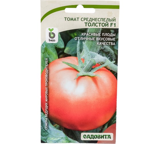 Семена Садовита Томат Толстой F1 10 шт. Bejo 00216462 1