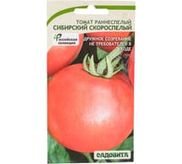 Семена Садовита Томат Сибирский скороспелый 0.2 г 00216461