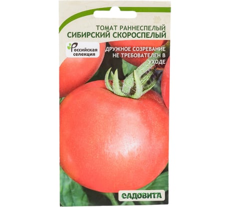 Семена Садовита Томат Сибирский скороспелый 0.2 г 00216461