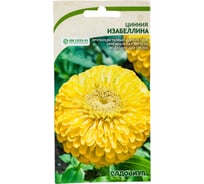 Семена Садовита Циния Изабеллина 0.3 г 00208025