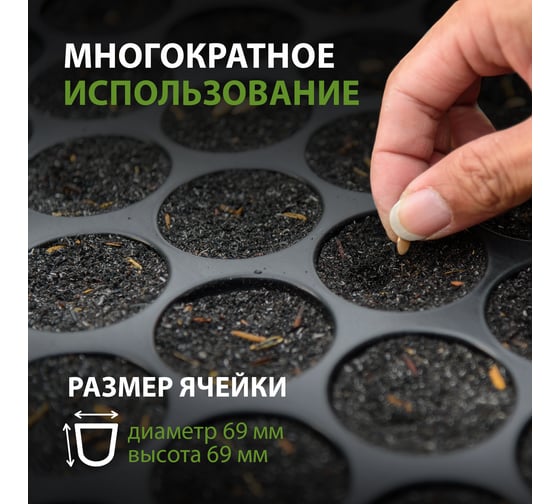 Кассета для рассады Без бренда 52x31см 64312