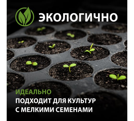 Кассета для рассады Без бренда 52x31см 64312