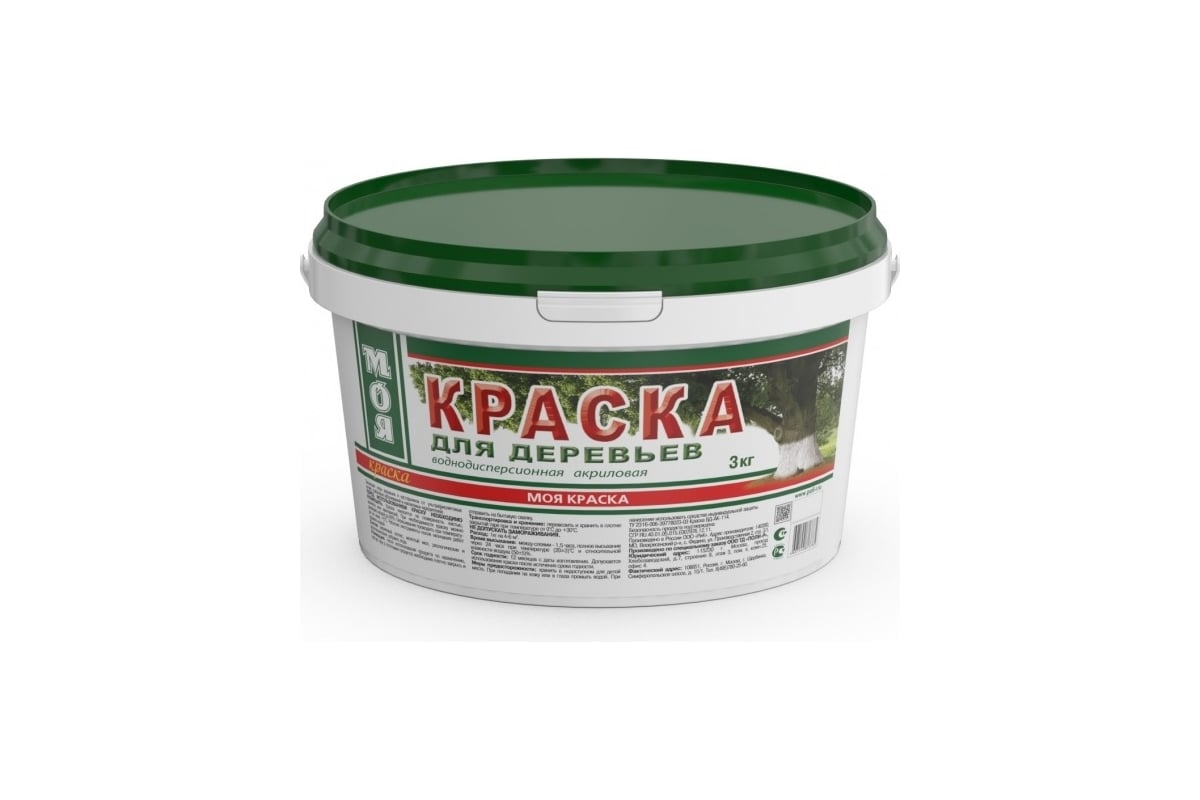 Краска для защиты деревьев МОЯ КРАСКА побелка 1,5 кг 15633 - выгодная ...