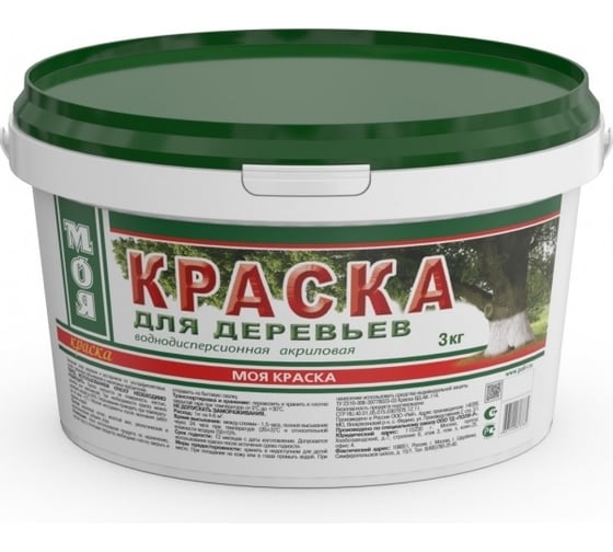 Краска для защиты деревьев МОЯ КРАСКА побелка, 3 кг 15634 1