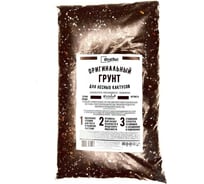Оригинальный грунт Effect+ для выращивания Бегоний и Хой Ultra 1200 мл 4603743271087