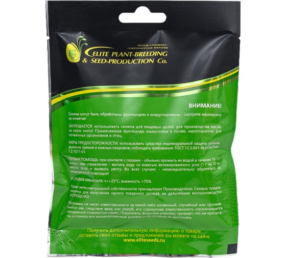 Марафон семена укропа 50 г ЭС ELITE PLANT-BREEDING & SEED PRODUCTION Co. 1070008341