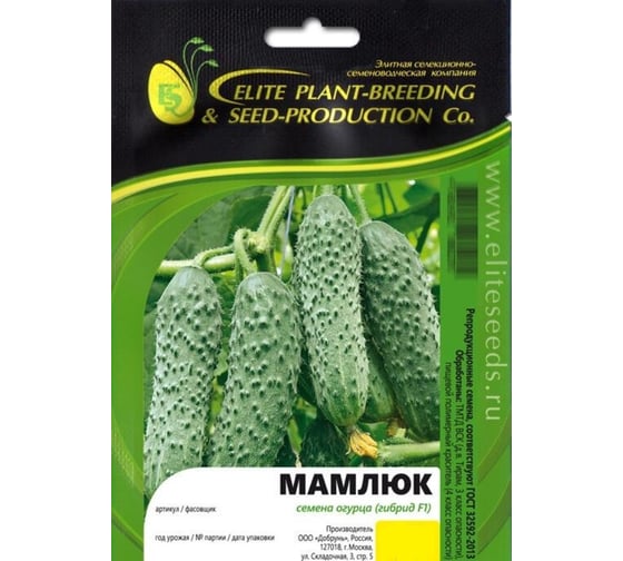 Мамлюк F1 семена огурца 100 шт ЭС мини ELITE PLANT-BREEDING & SEED PRODUCTION Co. 1026993548 1