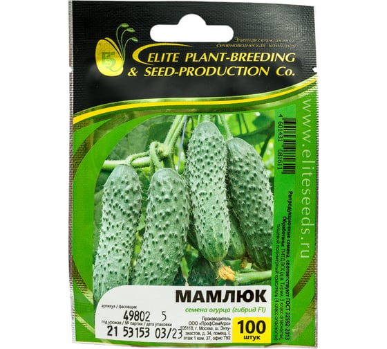 Мамлюк F1 семена огурца 100 шт ЭС мини ELITE PLANT-BREEDING & SEED PRODUCTION Co. 1026993548