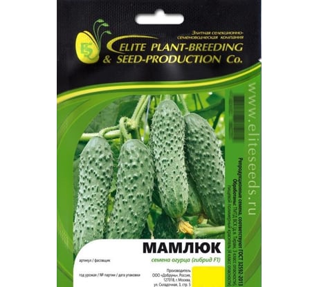 Мамлюк F1 семена огурца 20 шт ЭС мини ELITE PLANT-BREEDING & SEED PRODUCTION Co. 1999942832