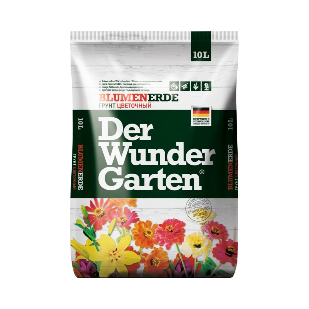 Цветочный грунт Peter Peat Der Wunder Garten, 10л 4607977320061 ...