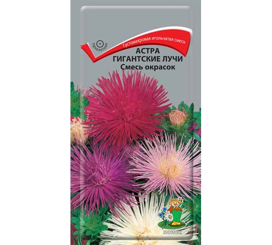 Семена Агрохолдинг ПОИСК ПОИСК Астра Гигантские лучи Смесь окрасок 0,3 гр 140767 1