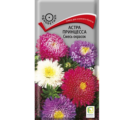 Семена Агрохолдинг ПОИСК ПОИСК Астра принцесса Смесь окрасок 0,3 гр 150380 1