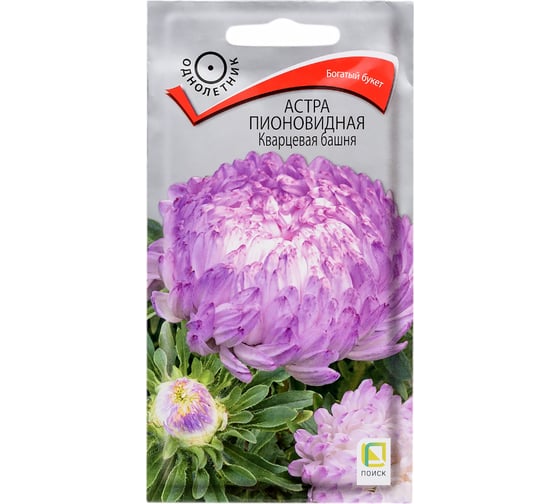 Семена Агрохолдинг ПОИСК ПОИСК Астра пионовидная Кварцевая башня 0,3 гр 150244 1