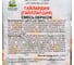 Семена Агрохолдинг ПОИСК ПОИСК Гайлардия Смесь окрасок 0,3 гр 190514 3